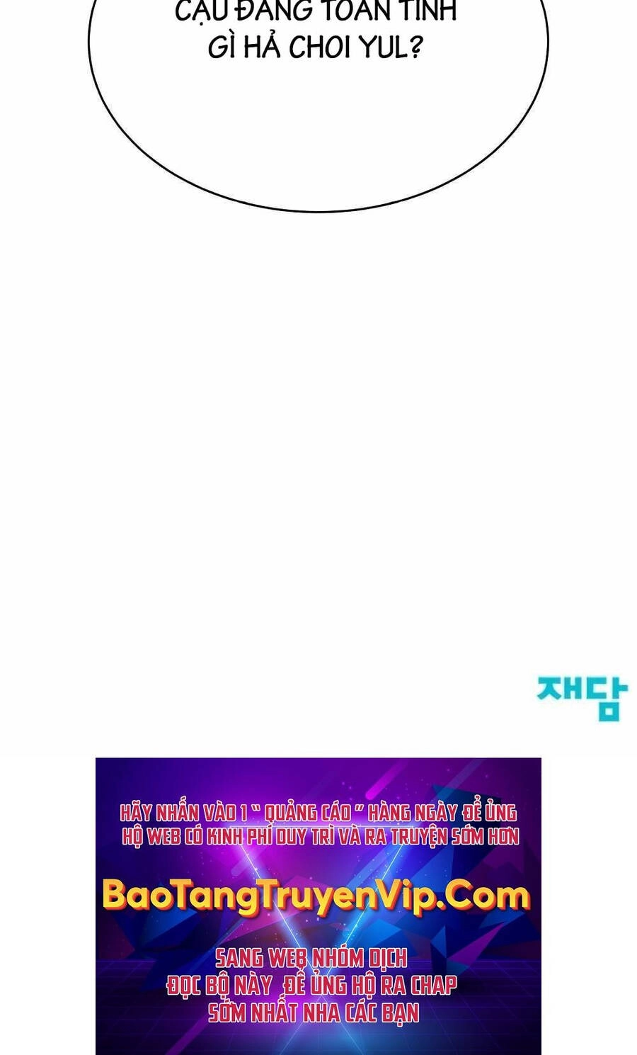 Ván Cược Của Chúa Chapter 11 - 186