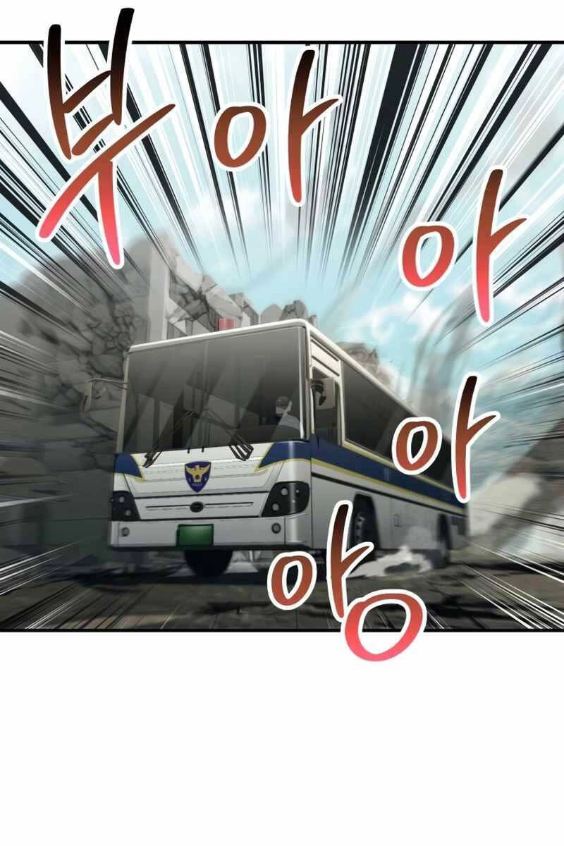 Ván Cược Của Chúa Chapter 12 - 94