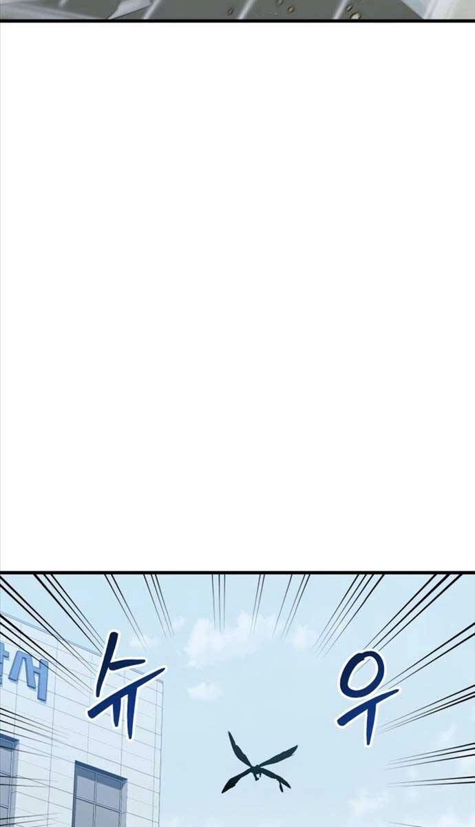 Ván Cược Của Chúa Chapter 13 - 22