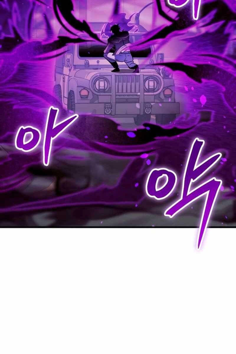 Ván Cược Của Chúa Chapter 14 - 129