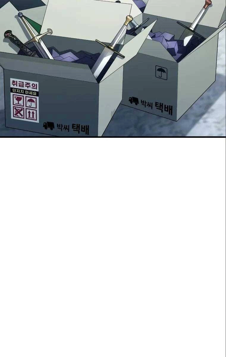 Ván Cược Của Chúa Chapter 15 - 54