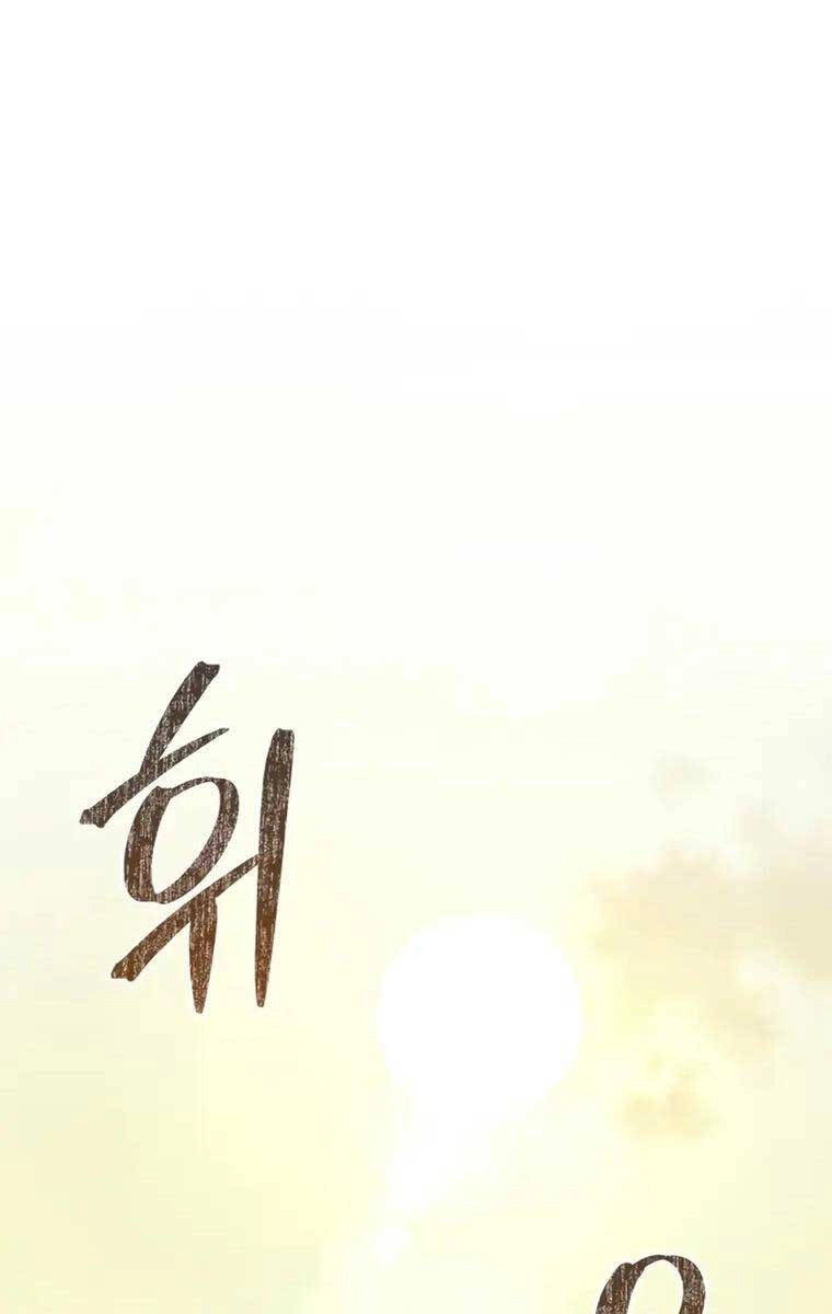 Ván Cược Của Chúa Chapter 17 - 52