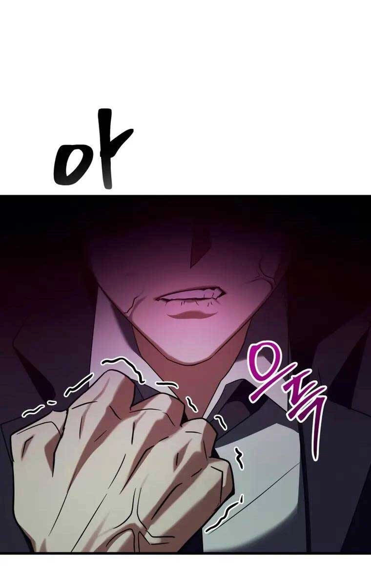 Ván Cược Của Chúa Chapter 17 - 72