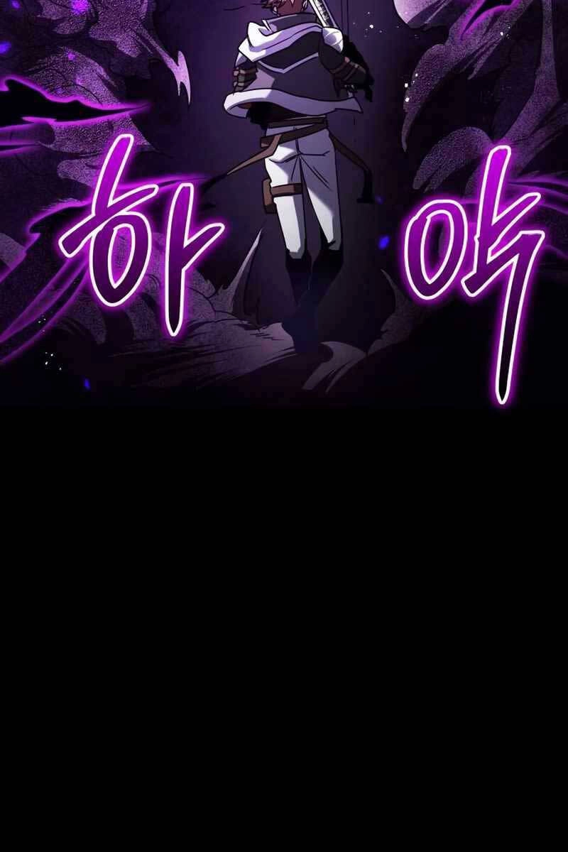 Ván Cược Của Chúa Chapter 21 - 7