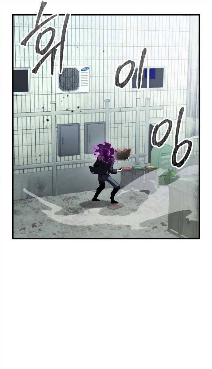 Ván Cược Của Chúa Chapter 22 - 78