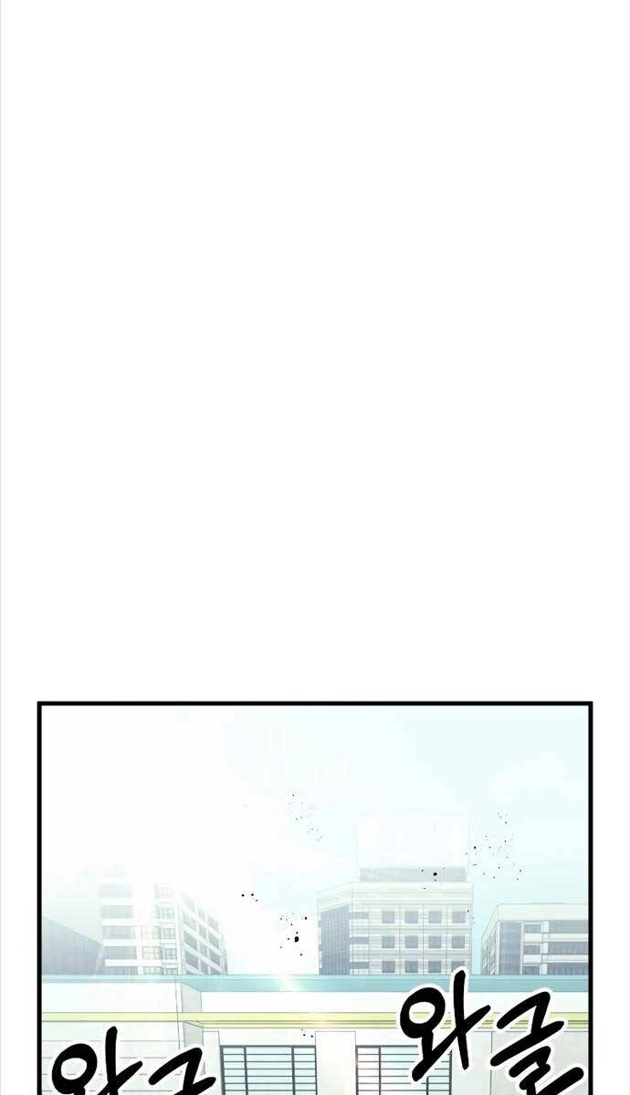 Ván Cược Của Chúa Chapter 22 - 114