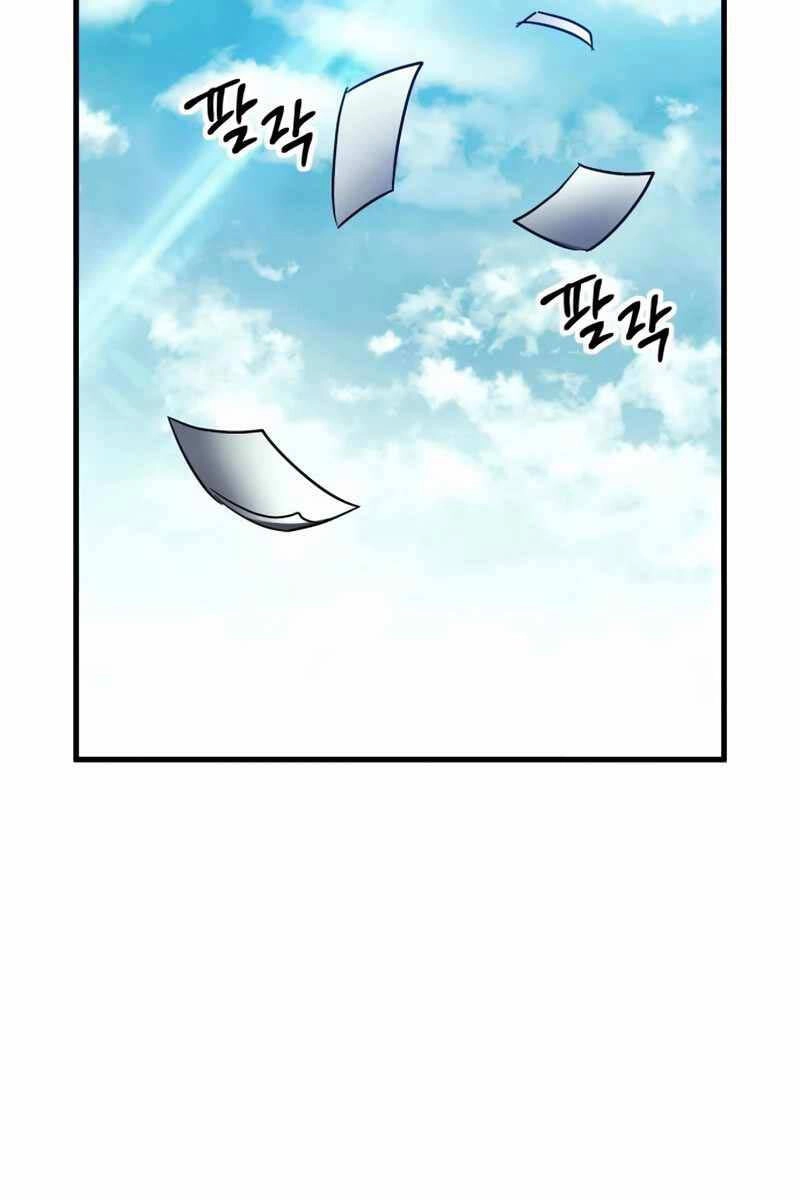 Ván Cược Của Chúa Chapter 23 - 71