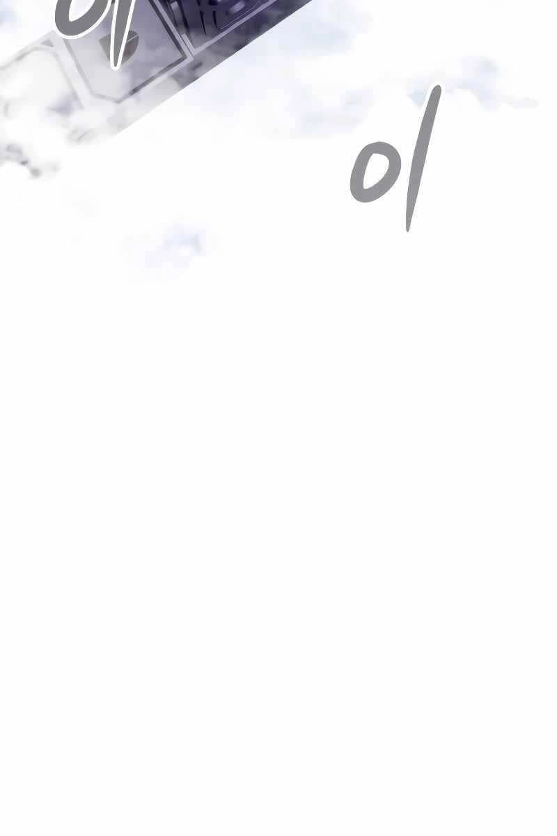 Ván Cược Của Chúa Chapter 25 - 25