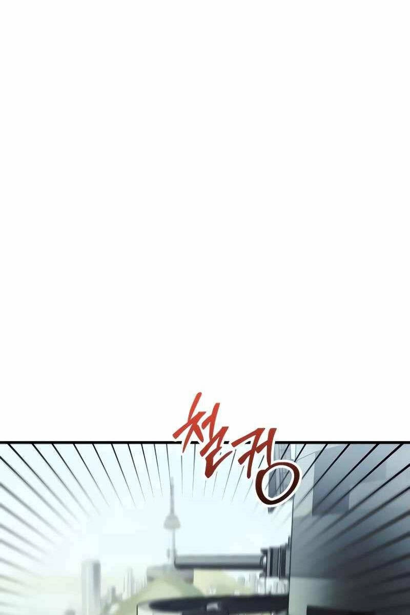 Ván Cược Của Chúa Chapter 25 - 48