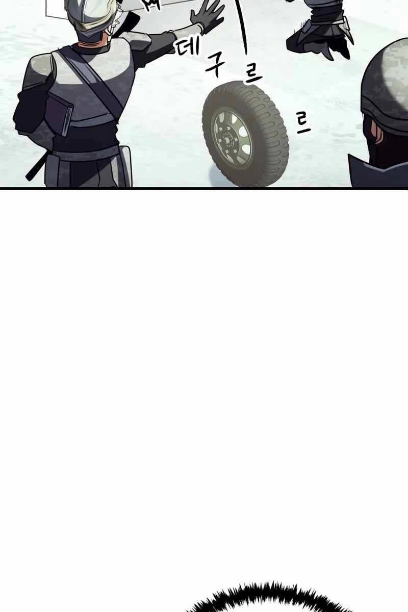 Ván Cược Của Chúa Chapter 26 - 118