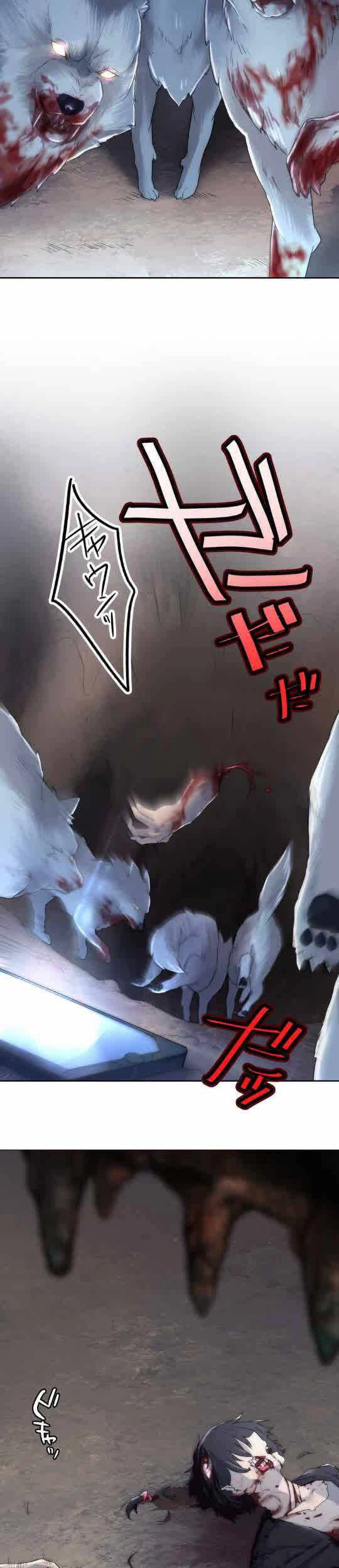 Tôi Trở Thành Thợ Săn Rank S Bằng Hệ Thống Quỷ Vương Chapter 4 - 5