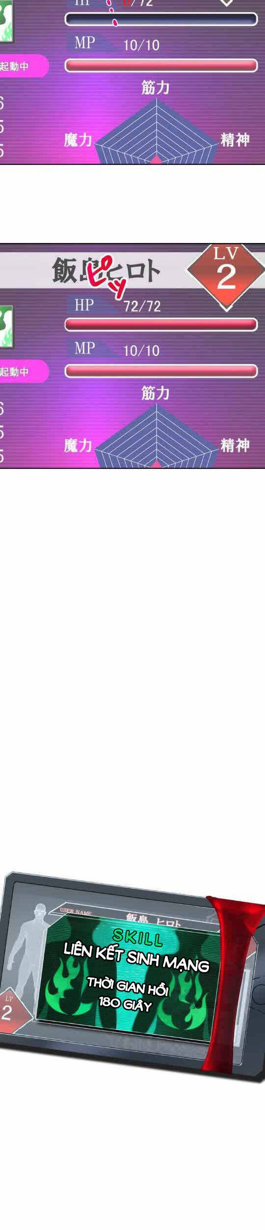 Tôi Trở Thành Thợ Săn Rank S Bằng Hệ Thống Quỷ Vương Chapter 4 - 9