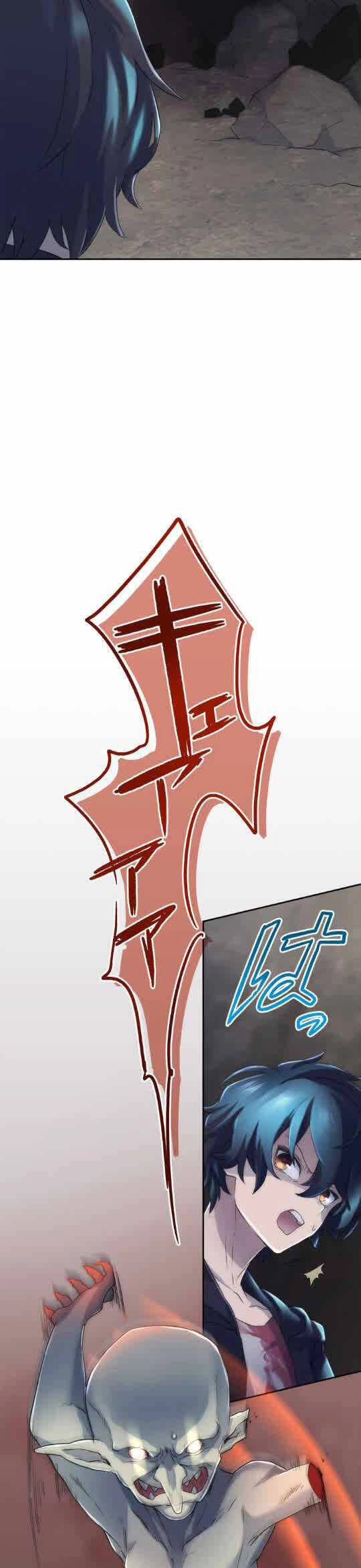 Tôi Trở Thành Thợ Săn Rank S Bằng Hệ Thống Quỷ Vương Chapter 4 - 25