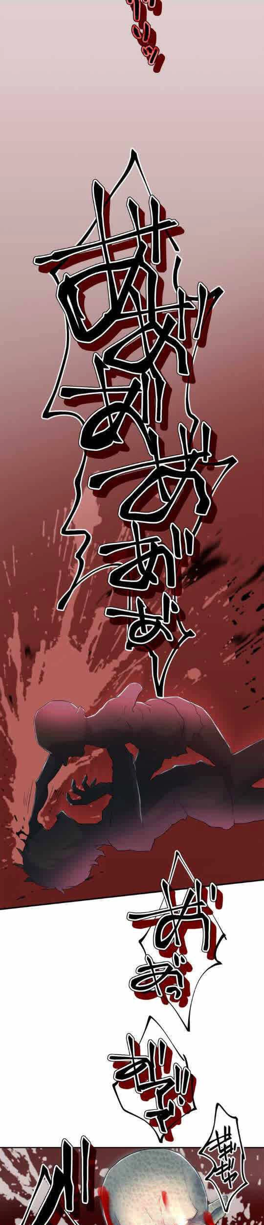 Tôi Trở Thành Thợ Săn Rank S Bằng Hệ Thống Quỷ Vương Chapter 4 - 32