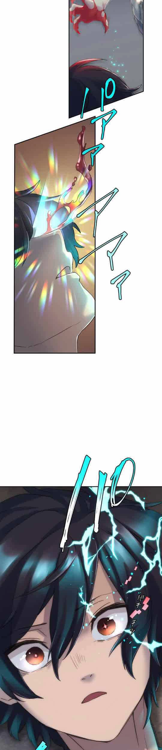 Tôi Trở Thành Thợ Săn Rank S Bằng Hệ Thống Quỷ Vương Chapter 4 - 35