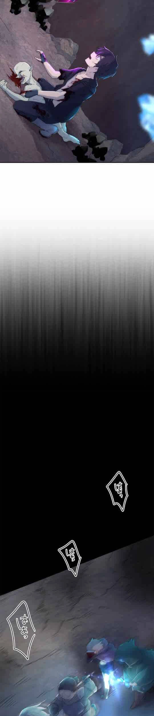 Tôi Trở Thành Thợ Săn Rank S Bằng Hệ Thống Quỷ Vương Chapter 4 - 44