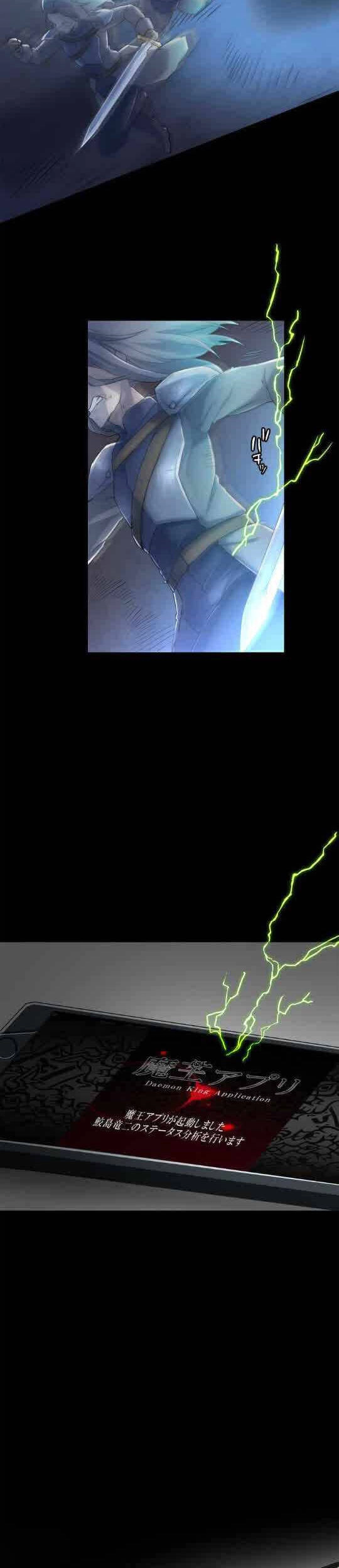 Tôi Trở Thành Thợ Săn Rank S Bằng Hệ Thống Quỷ Vương Chapter 4 - 45