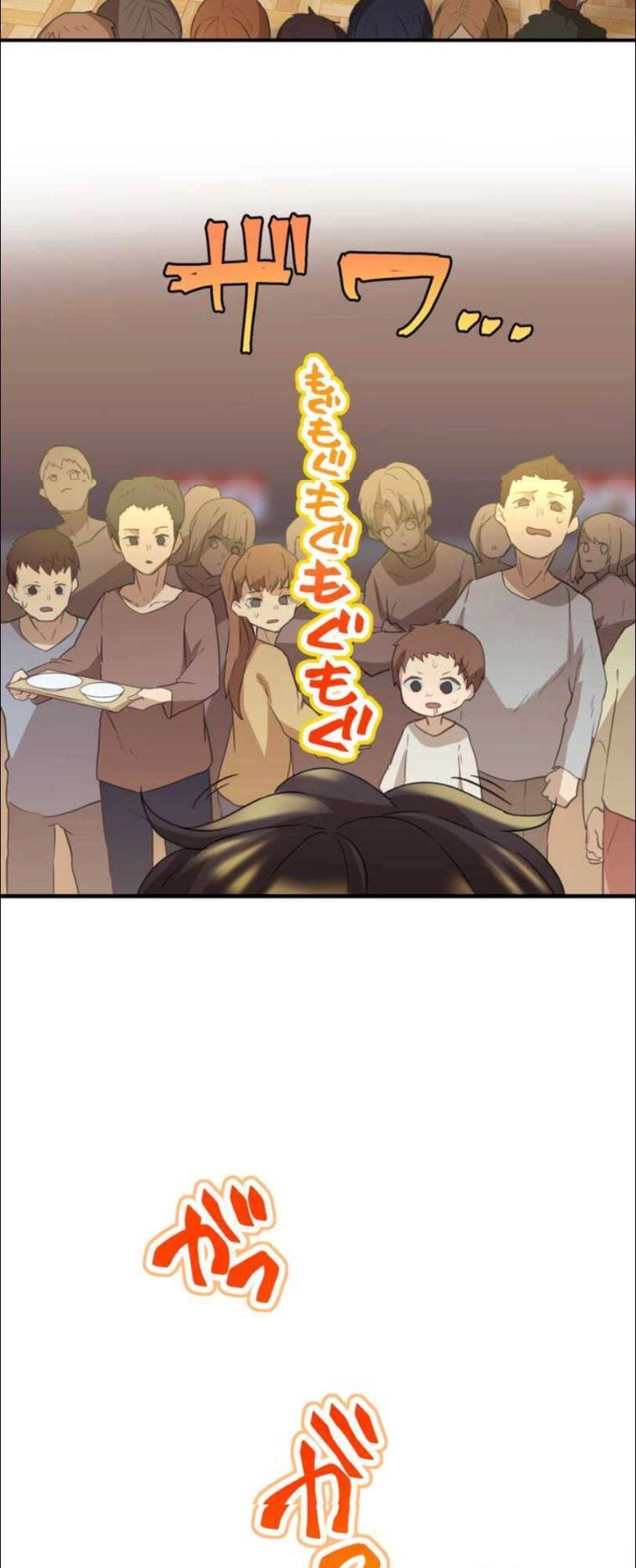 Tôi Trở Thành Thợ Săn Rank S Bằng Hệ Thống Quỷ Vương Chapter 10 - 27