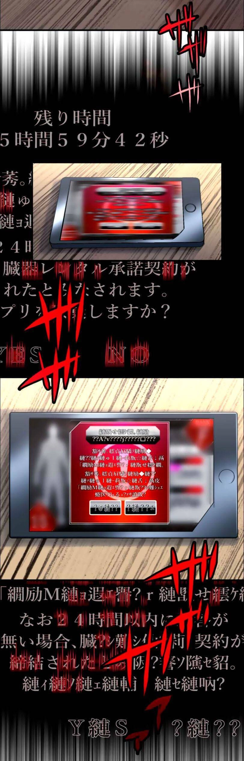 Tôi Trở Thành Thợ Săn Rank S Bằng Hệ Thống Quỷ Vương Chapter 12 - 13