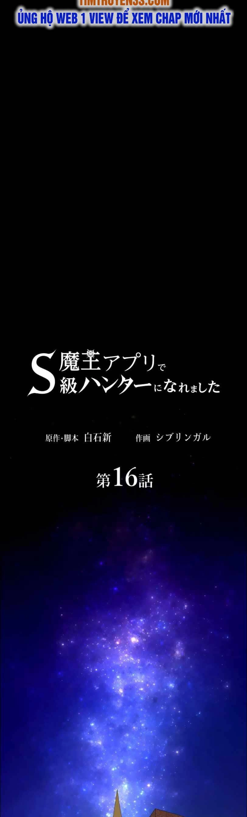 Tôi Trở Thành Thợ Săn Rank S Bằng Hệ Thống Quỷ Vương Chapter 16 - 19