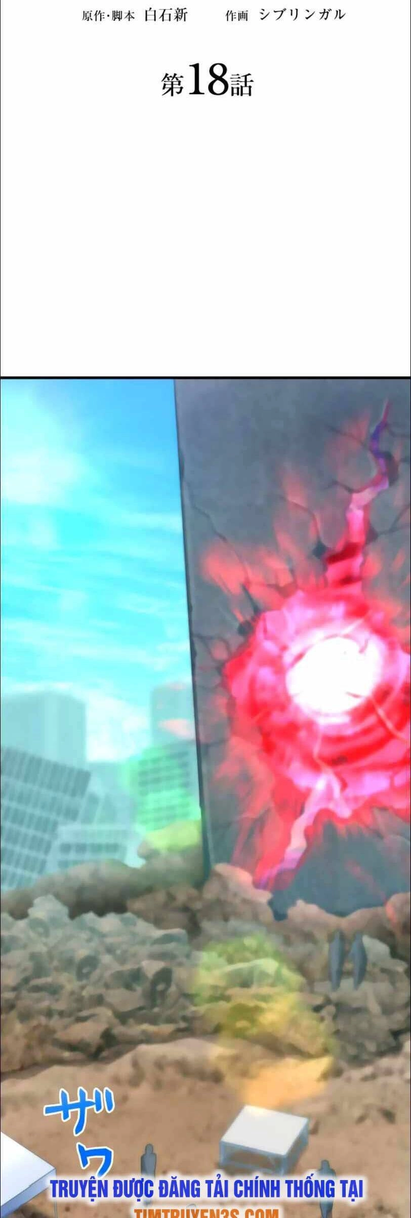 Tôi Trở Thành Thợ Săn Rank S Bằng Hệ Thống Quỷ Vương Chapter 18 - 6