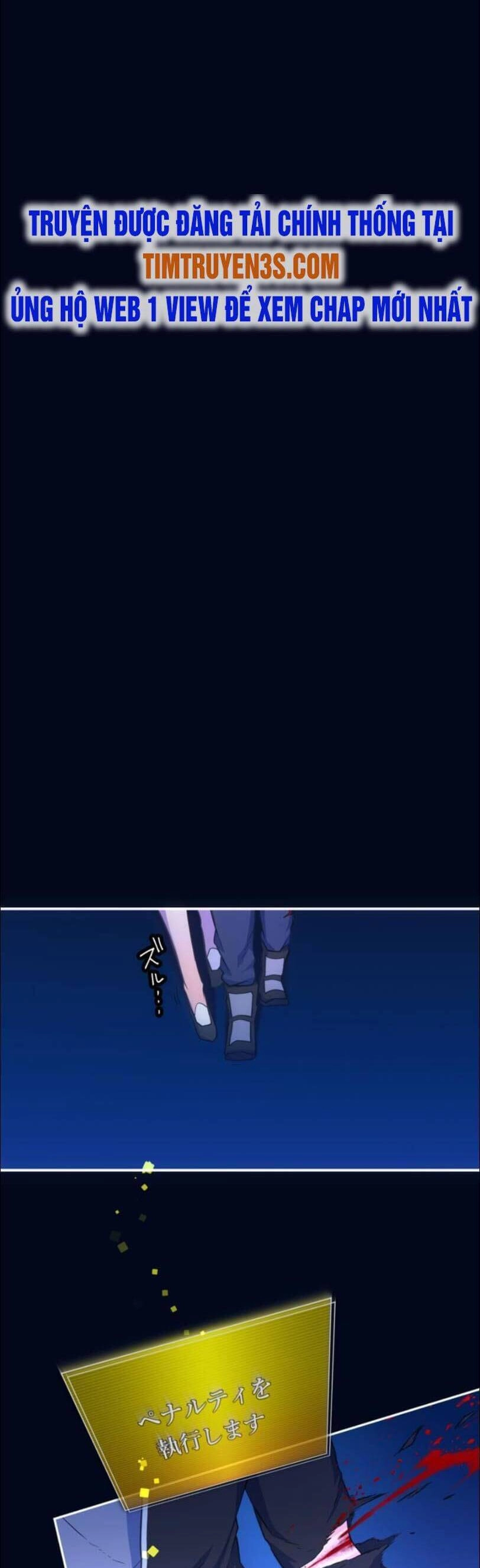 Tôi Trở Thành Thợ Săn Rank S Bằng Hệ Thống Quỷ Vương Chapter 30 - 24