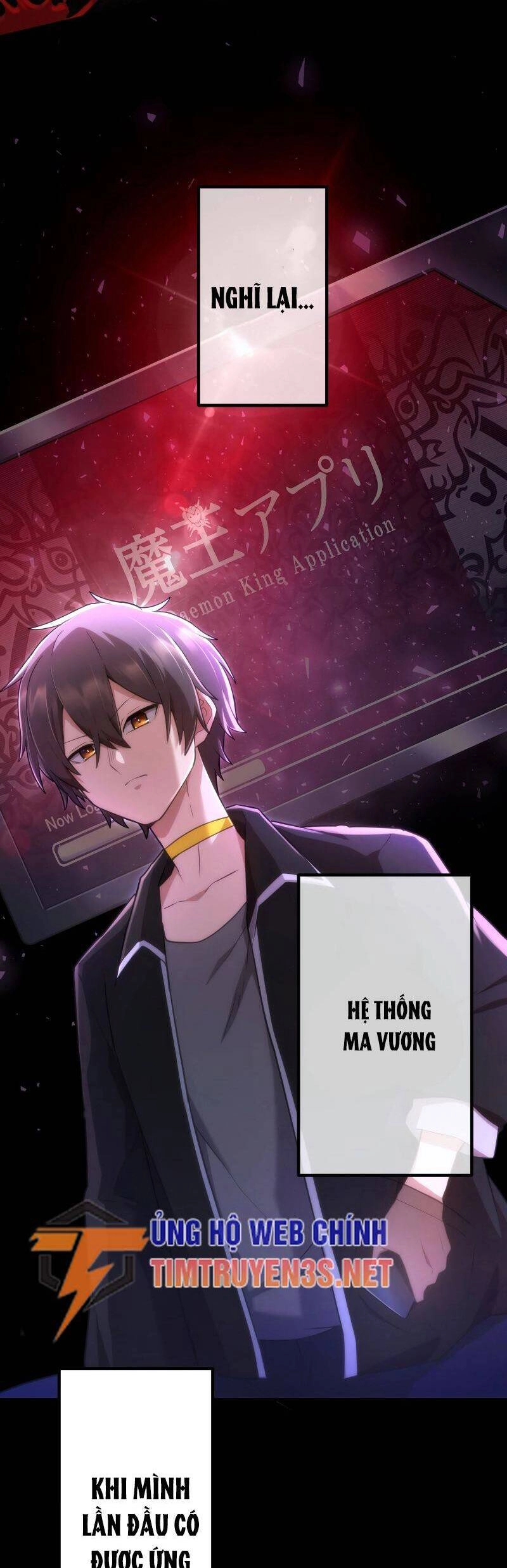 Tôi Trở Thành Thợ Săn Rank S Bằng Hệ Thống Quỷ Vương Chapter 38 - 11