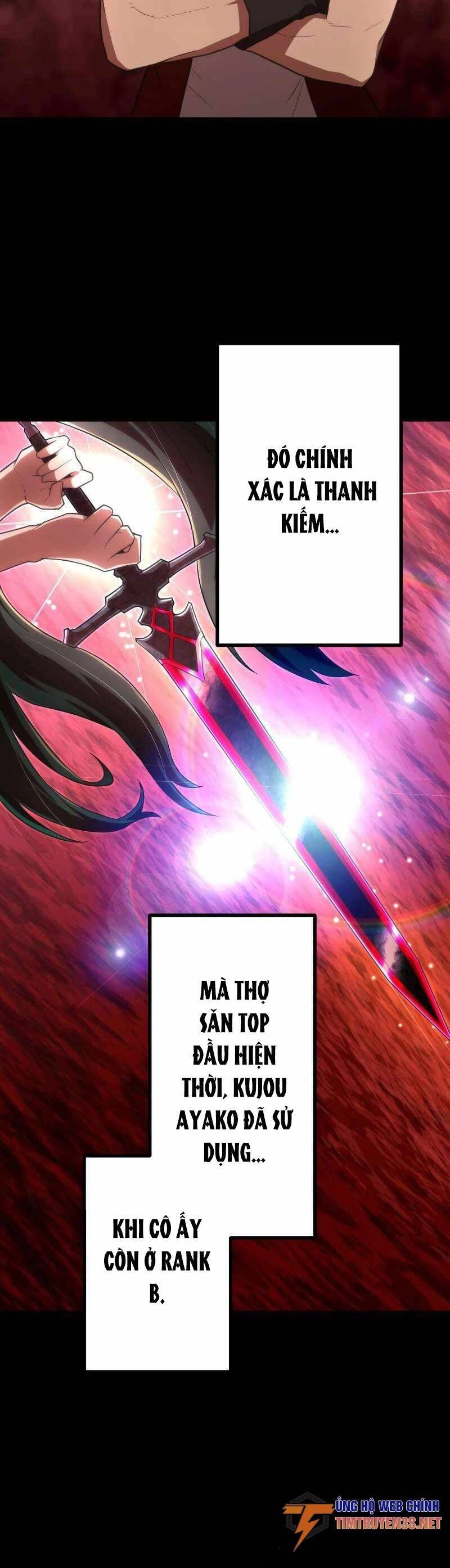 Tôi Trở Thành Thợ Săn Rank S Bằng Hệ Thống Quỷ Vương Chapter 39 - 16