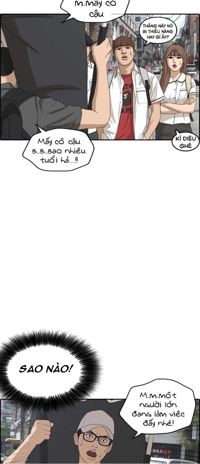 Những Mảnh Đời Tan Vỡ Chapter 0 - 15