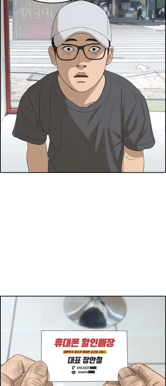 Những Mảnh Đời Tan Vỡ Chapter 0 - 26