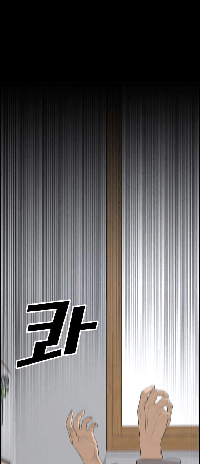 Những Mảnh Đời Tan Vỡ Chapter 0 - 71