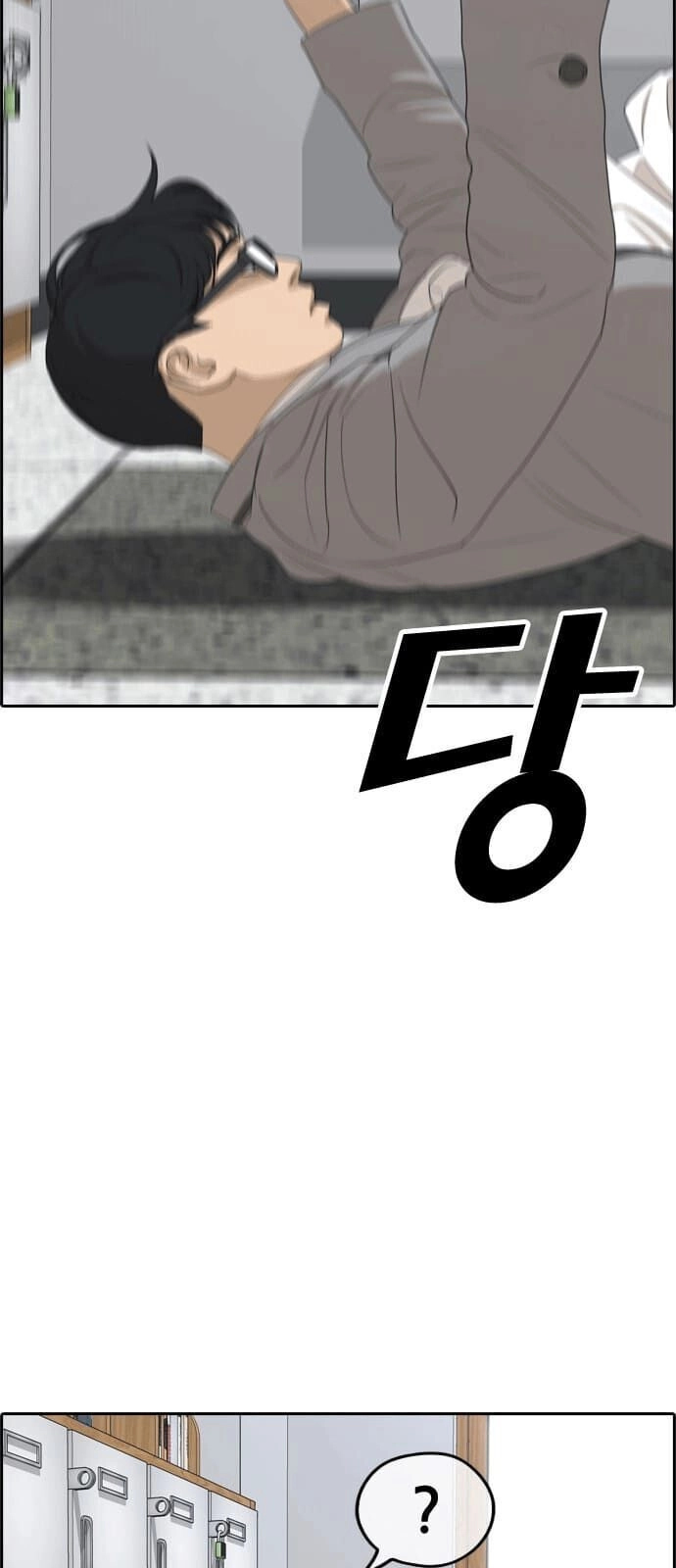 Những Mảnh Đời Tan Vỡ Chapter 0 - 72