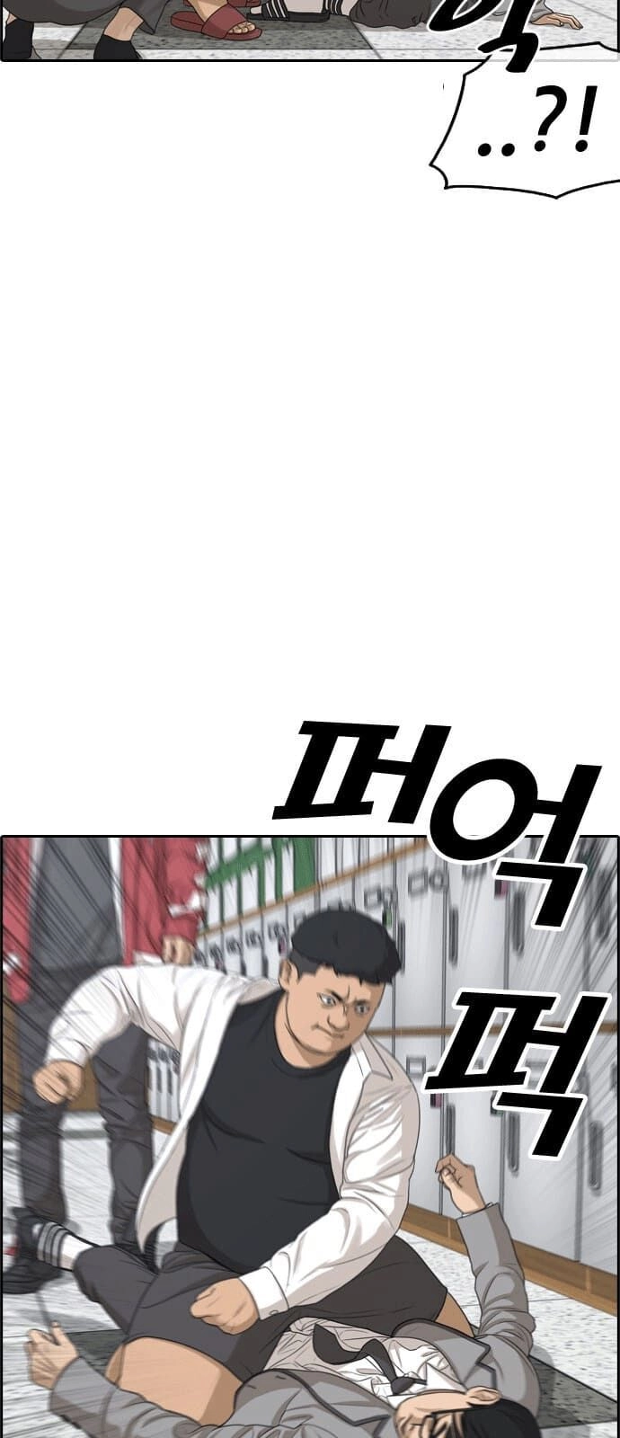 Những Mảnh Đời Tan Vỡ Chapter 0 - 79