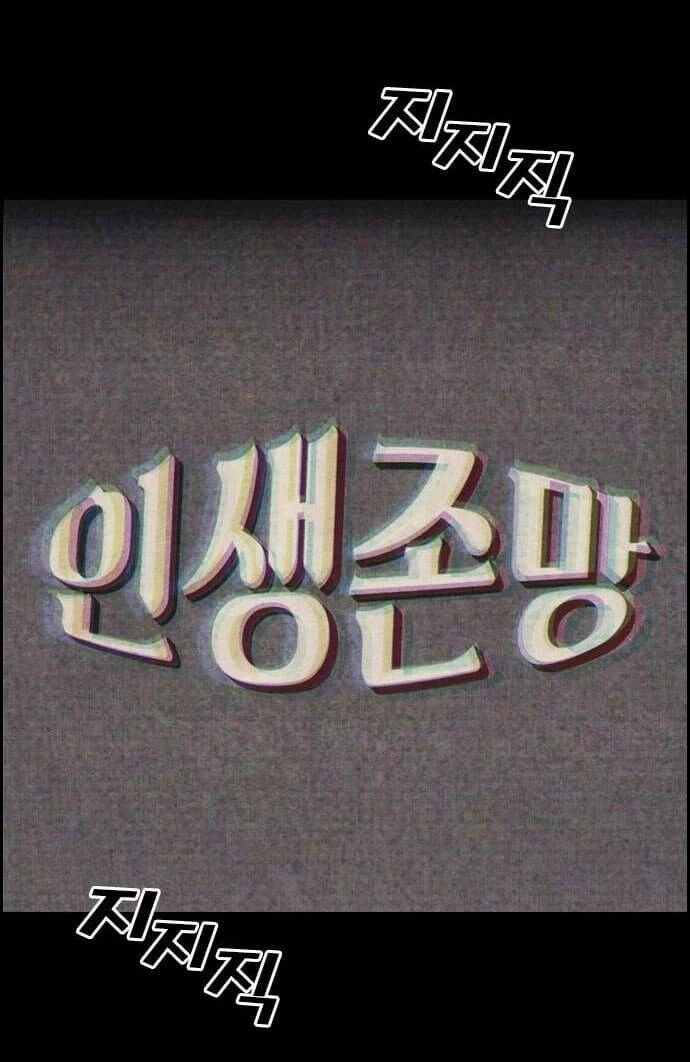 Những Mảnh Đời Tan Vỡ Chapter 7 - 10