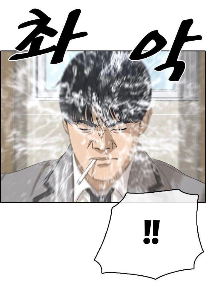 Những Mảnh Đời Tan Vỡ Chapter 14 - 90