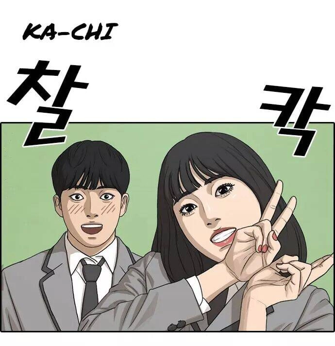 Những Mảnh Đời Tan Vỡ Chapter 15 - 88