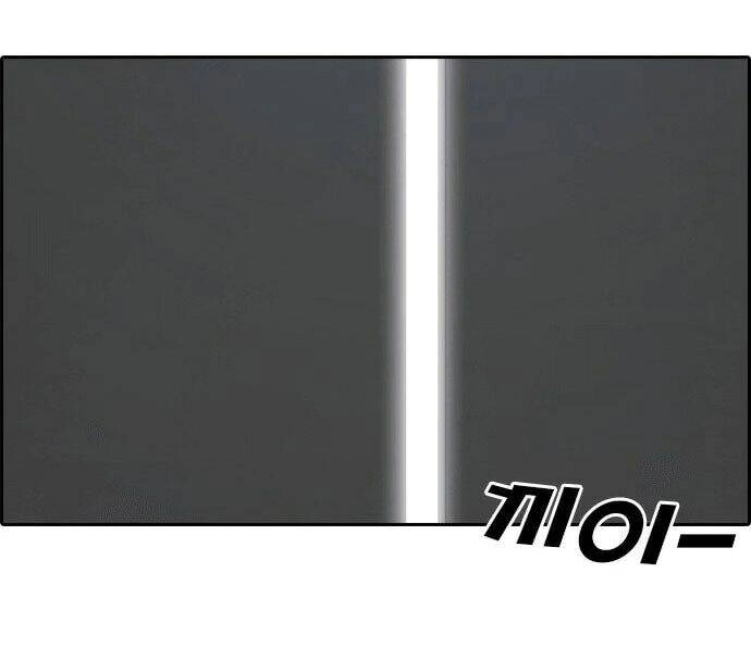 Những Mảnh Đời Tan Vỡ Chapter 15 - 100