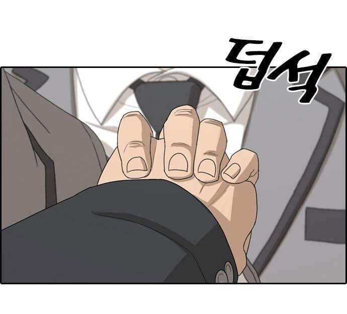 Những Mảnh Đời Tan Vỡ Chapter 16 - 40