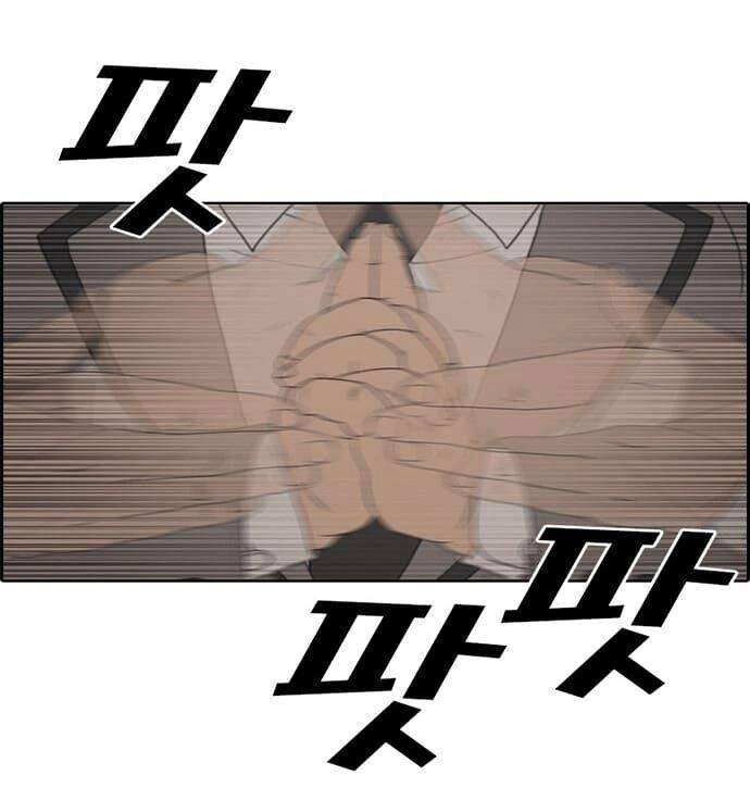 Những Mảnh Đời Tan Vỡ Chapter 16 - 54