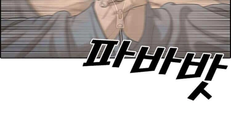 Những Mảnh Đời Tan Vỡ Chapter 25 - 14