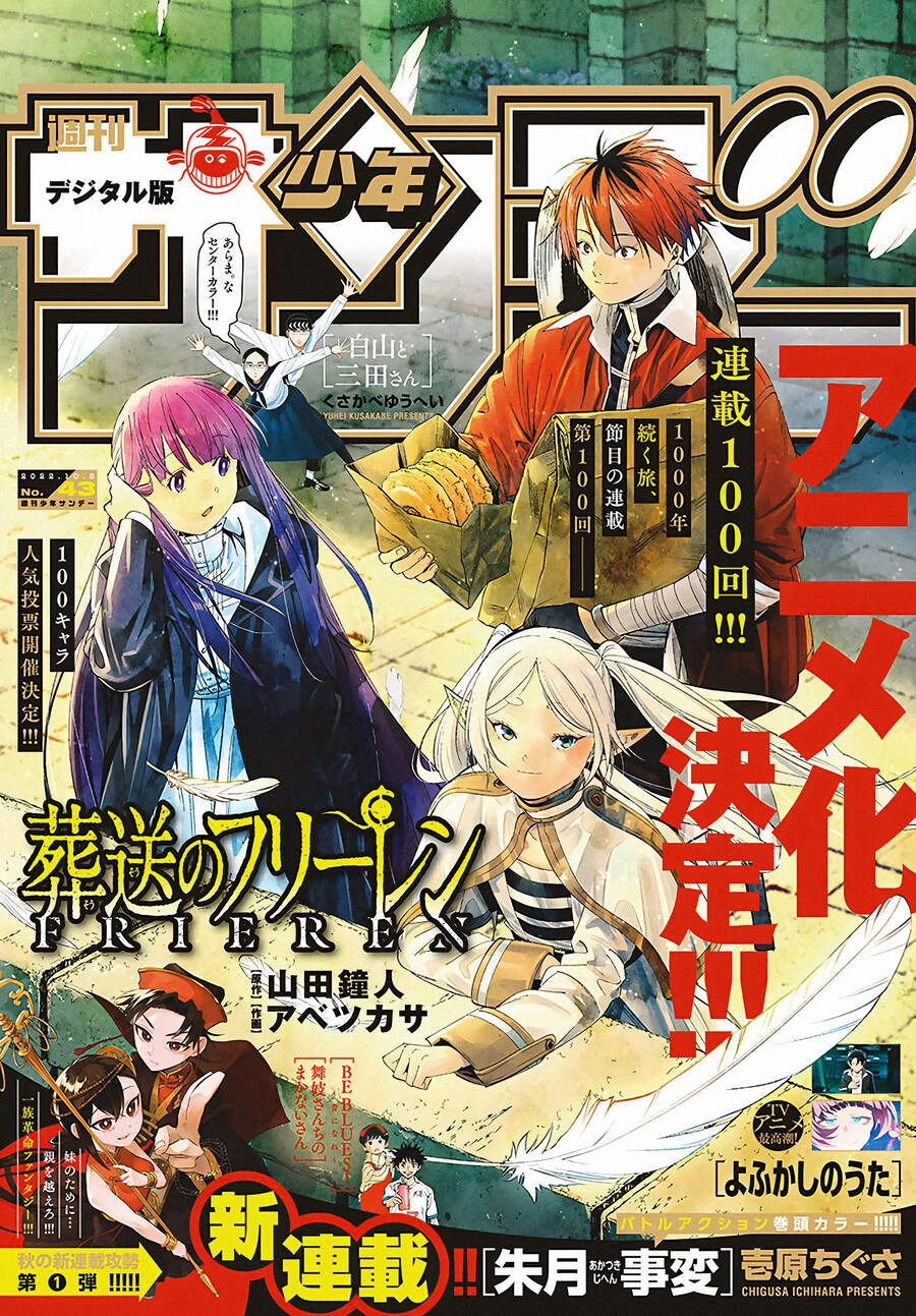 Sousou No Frieren Chapter 100 - 23