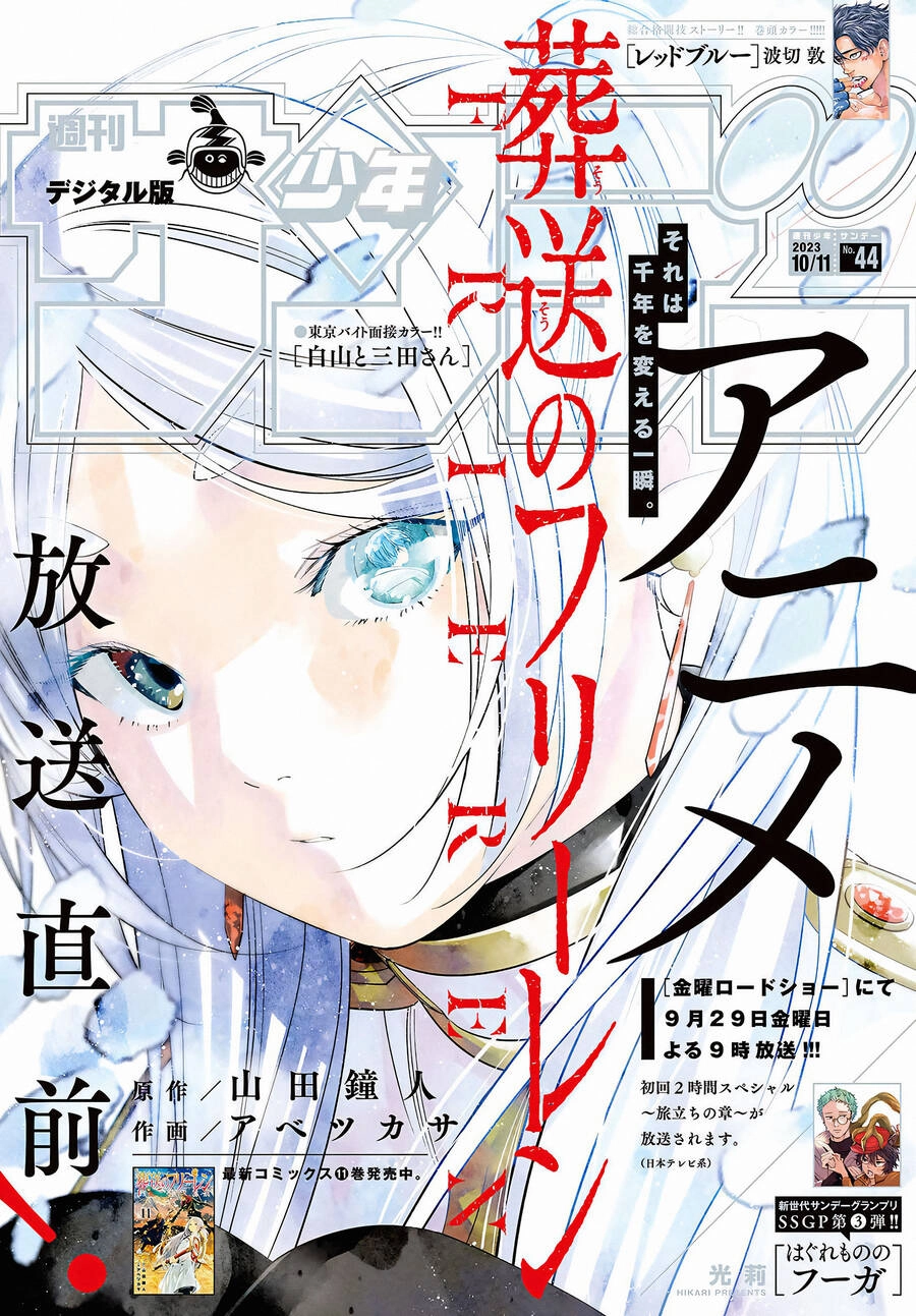 Sousou No Frieren Chapter 113 - 22