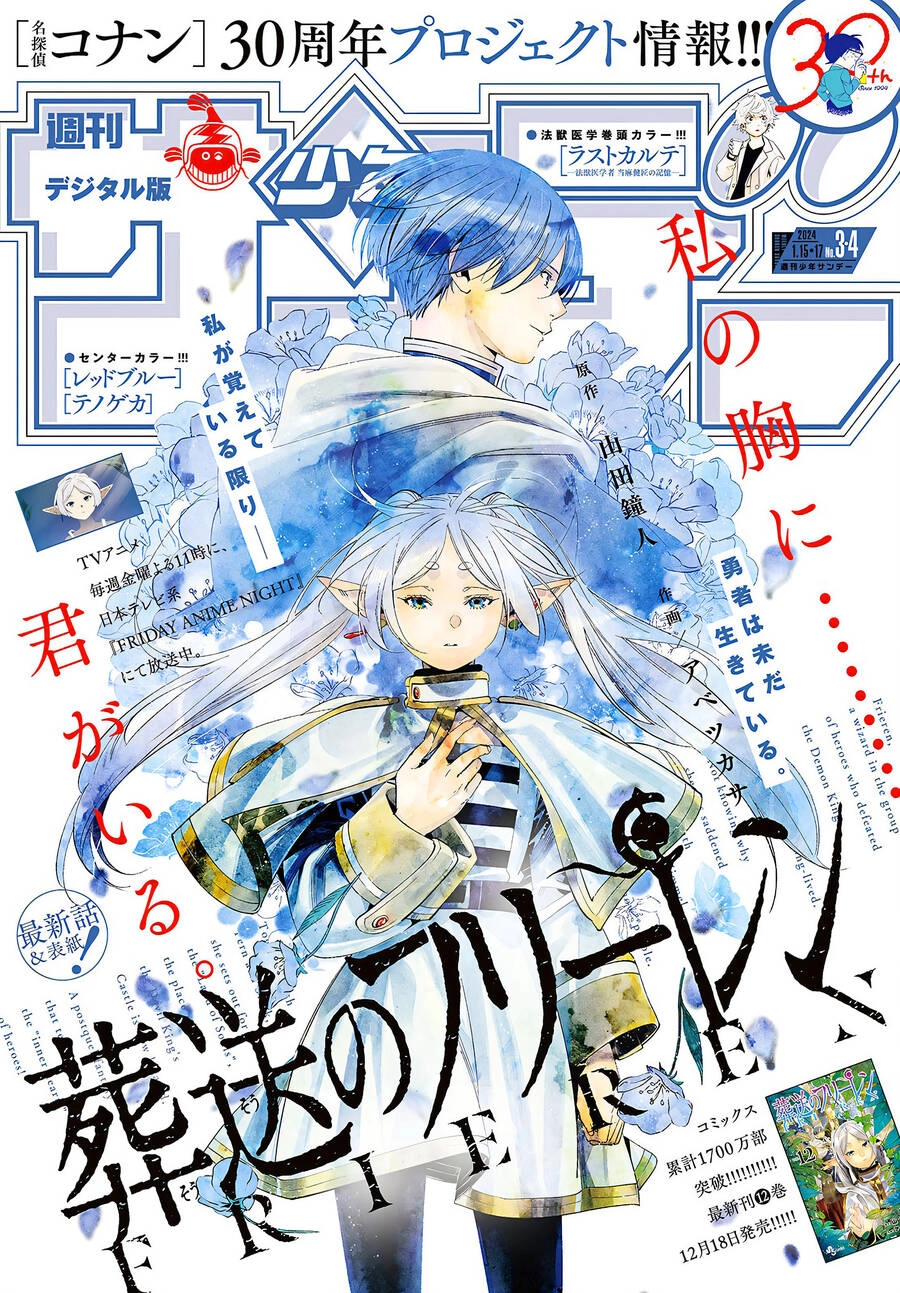Sousou No Frieren Chapter 120 - 23