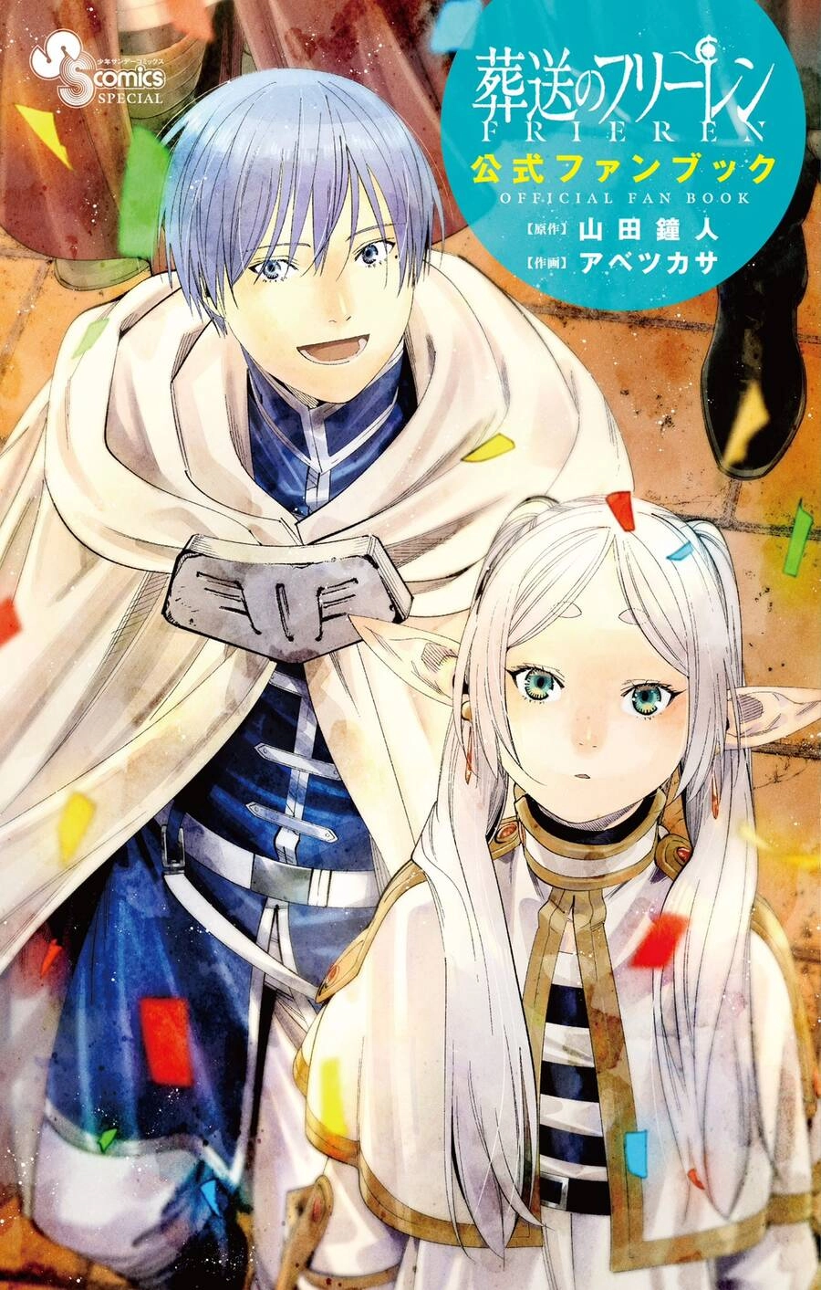 Sousou No Frieren Chapter 120 - 27