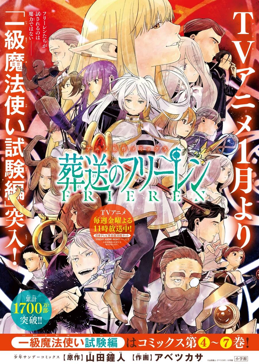Sousou No Frieren Chapter 120 - 28