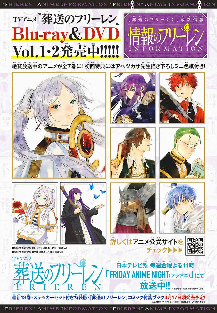 Sousou No Frieren Chapter 125 - 24