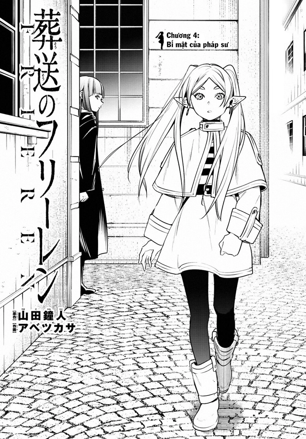 Sousou No Frieren Chapter 4 - 3