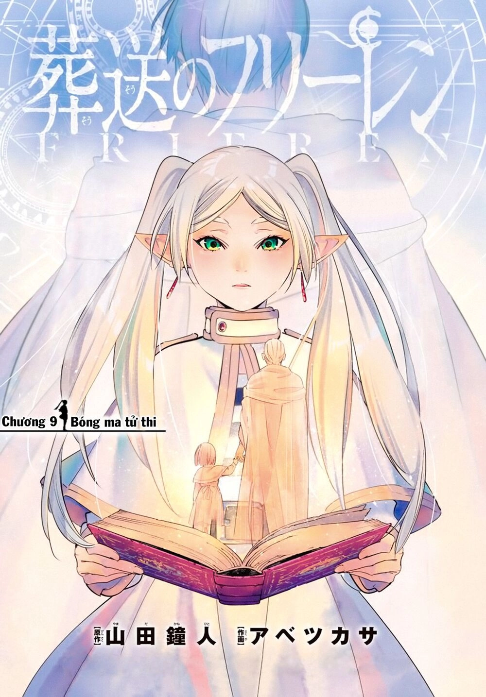 Sousou No Frieren Chapter 9 - 3