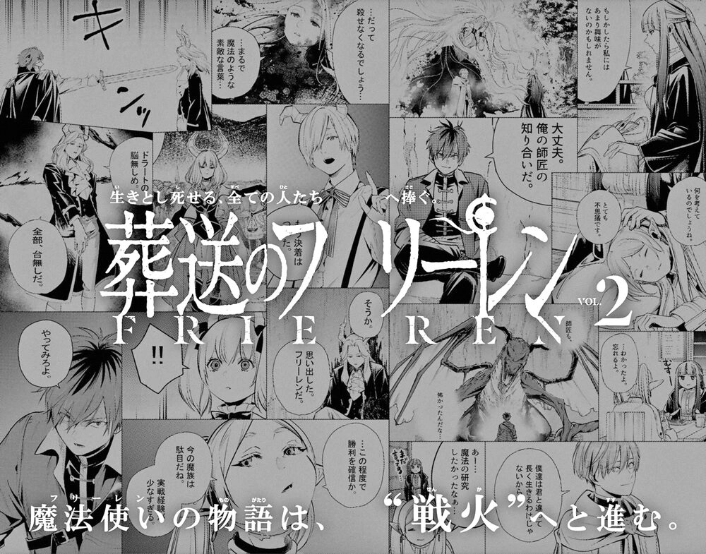 Sousou No Frieren Chapter 14 - 26