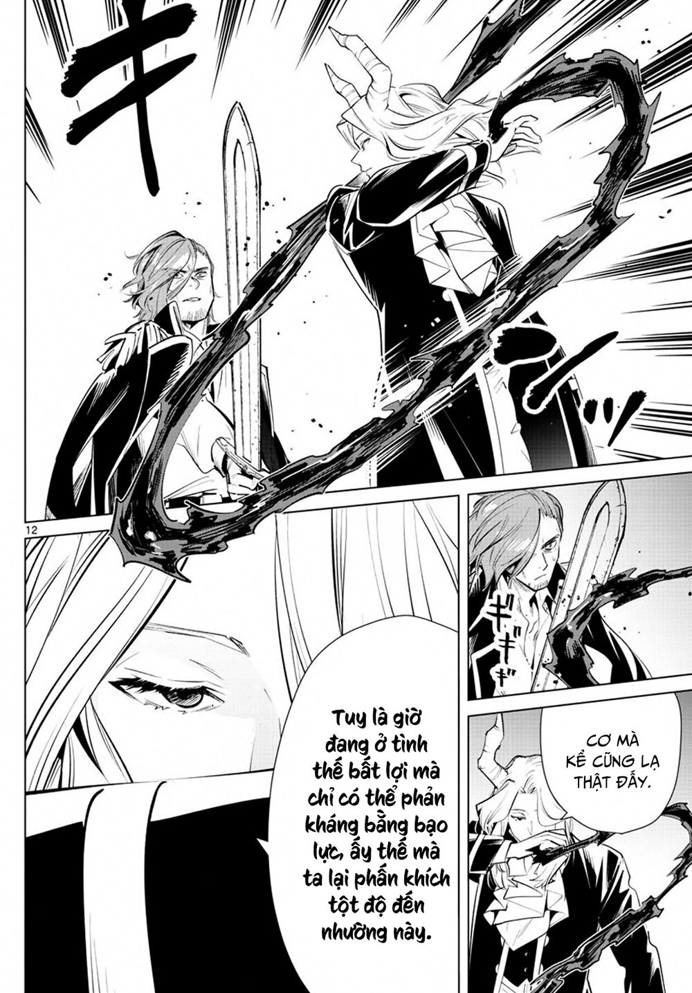 Sousou No Frieren Chapter 16 - 14